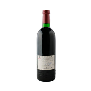 PENFOLDS Bin 95 Grange Shiraz, South Australia 1966, Recorked & Recapsuled in 1998, Stock No.02