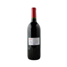 Load image into Gallery viewer, PENFOLDS Bin 95 Grange Shiraz, South Australia 1969, Recorked &amp; Recapsuled in 2014